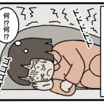 まの&PINTONプチリラックス