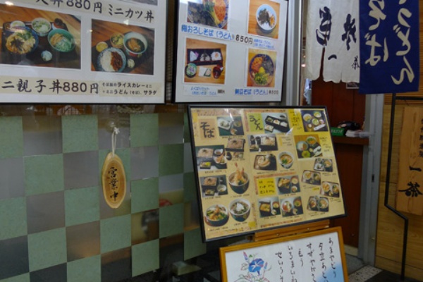 新橋ランチ日記 西新橋１丁目 新日石ビル