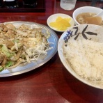 しょうが焼きに恋してる