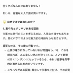 株式会社賃貸ハウス　社長ブログ