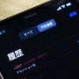 【マジ注意】『+247』から始まる9桁の電話番号からのワン切りは絶対にかけ直したらダメ！　「アセンション島」から高額な通話料が発生する可能性