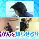 「大腸がん」危険知らせるサインは？日本人で一番多いがん「大腸がん」早期発見ポイント