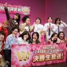 粗品「THE W」バッサリ「おもんない、レベル低い」審査員就任で「日テレが“血の海”に…」