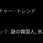 【画像】「性行為寸前みたいな『氷菓』のイラストを描き続けている謎の韓国人」というワードが突然トレンド1位に　→　その絵師の氷菓イラストが納得しかなかったｗｗｗｗ