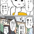 産後ダイエット、一生できない