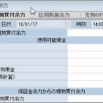 仮眠ぐすーん。
