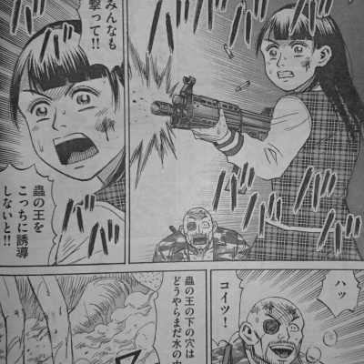 超画像 彼岸島パーティ 紅一点ユカポンの凄まじい順応性ｗｗｗ マンガの話題まとめブログ