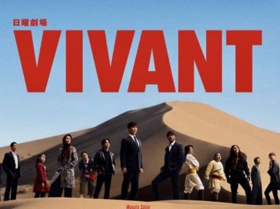  TBS、”VIVANTが中国への憎悪を煽っている”との指摘に反論「フィクションに本気になるな。これはエンタメだぞ」