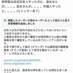 ありとあらゆる全般的ぐちゃぐちゃ