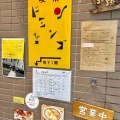 閉店した草枕の系譜で金曜カレー 喫茶ドミンゴ