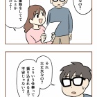 【8】集団訴訟!?詐欺られた話