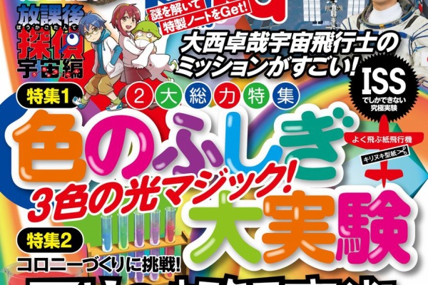 Torrentスライム 電子書籍