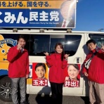 山本悟史「行動力、あり！」