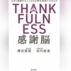 西野靖浩の日記