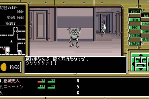 Yukarin S Hummer 偽典 女神転生実況解説 21年10月