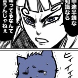 『23歳人生迷走フリーター！漫画アシスタントへの道26』の画像