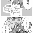 #3 家族に自分だけ嫌われていた話