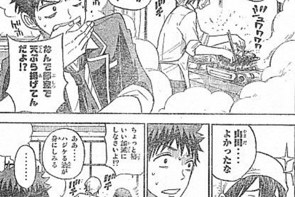 山田くんと７人の魔女 彼氏彼女の事情 ラノベ好きの山田と新生徒会長の思惑 いけさんフロムエル