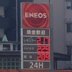 【ガソリン価格】156円→161円→185円　2日で約30円値上げ　訪れた客「先週入れておけば…」