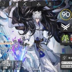 アクナイ速報 -アークナイツまとめ-