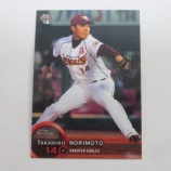 『難物、傷物お引き受けします』の画像