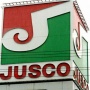 イオンが今年3月に『ジャスコ』を商標出願！「ジャスコ復活か」と騒然　→　イオンに真意を聞いた結果ｗｗｗｗｗｗ