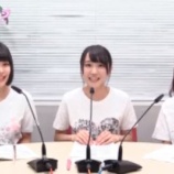 『[動画]2019.03.16 文化放送Ａ＆Ｇ「イコラジ　“ＲＡＤＩＯ＝ＬＯＶＥ” 」 第76回 【=LOVE(イコールラブ) 大谷映美里、佐々木舞香、野口衣織】【イコラブ】』の画像