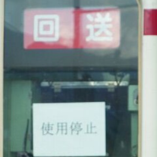 教師ラウンジへようこそ！