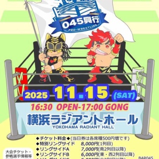 プロレスラー　佐々木貴のバキューン日記