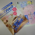 新入生用情報誌が完成しました！