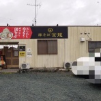 らぁめん大好きブログ＠ヒロ