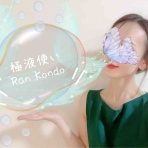 三河フリーセラピスト✨極液使い🧞‍♀️✨『鬼』と呼ばれた👹元講師💎近藤 蘭🧜‍♀️💎