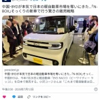 BYDが本気で日本の軽自動車市場を奪いにきた…｢N-BOX｣そっくりの新車で勝負に来た