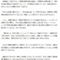 韓国　ハヨン謝罪って…　(*_*)