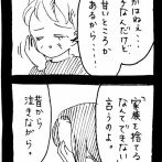 ぜーんぶララのいうとーり220