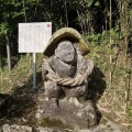 鹿児島