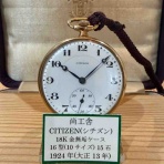 アンクルの音が聞きたくて