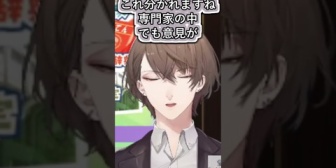 【にじさんじ】替え玉する時の具について話すラーメン専門家の加賀美社長