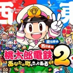 ついっちゃが速報
