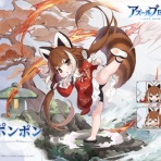 アズールプロミリア速報-アズプロまとめ