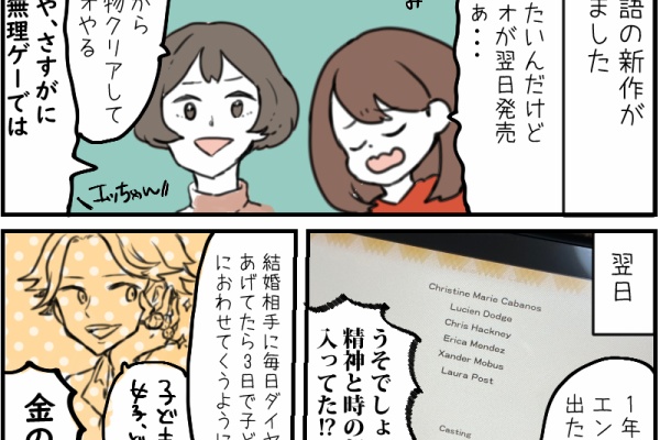 ひだまりマーチ 牧場物語 Powered By ライブドアブログ ひだまりマーチ 牧場物語 Powered By ライブドアブログ