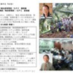 ＧＥＮＢＡ改善用語