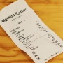 コンビニ店員さん、客からレシートを要求され嫌な顔をする → とんでもない事実が発覚してしまう…