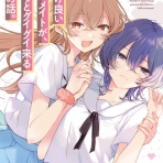 本達は荒野に眠る