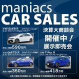 maniacs car sales羦̲񳫺٤β