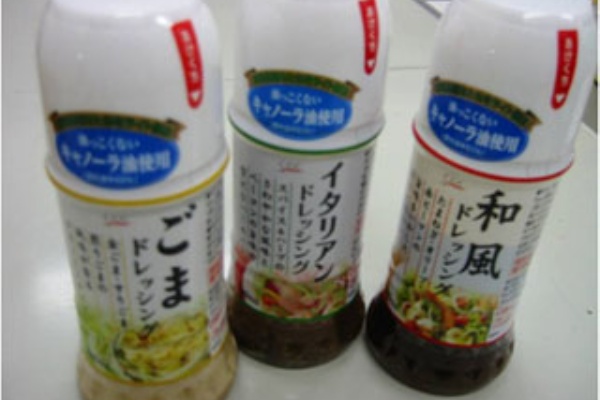 フレッセイ前橋プラザ店 Cgc ドレッシング 和風 ごま イタリアン チーフのおすすめ 前橋プラザ元気21スタッフブログ