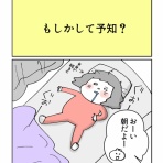 ☆まかりな☆のにこにこ漫画ブログ