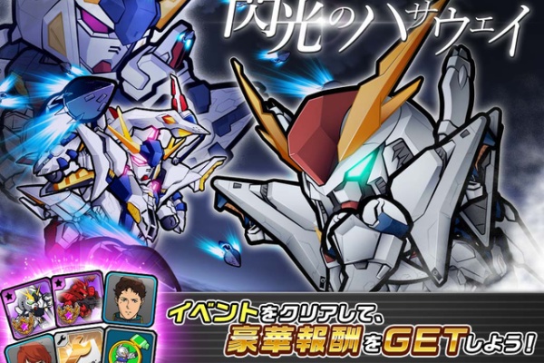Line Game公式ブログ Line ガンダム ウォーズ