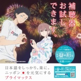 『チケット応募があります』の画像