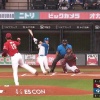 【日本ハム】水野達稀、初球先頭打者先制ホームラン！！｜楽天戦｜打った瞬間の反応まとめ｜7/25